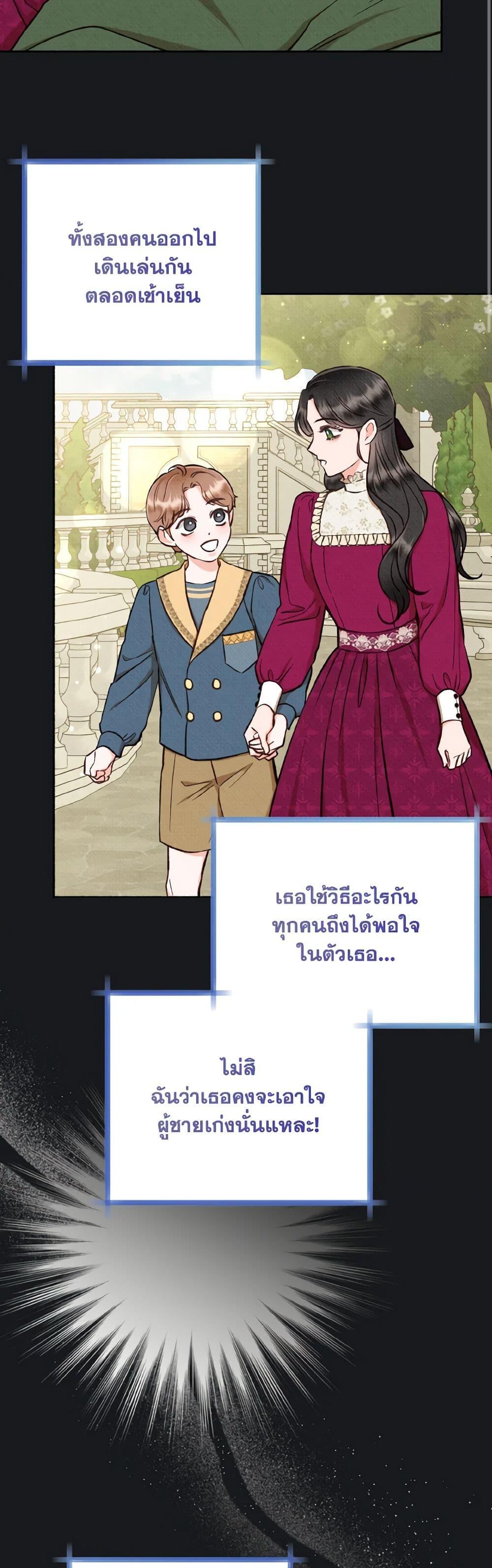 Manga-lc-com อ่านมังงะ อ่านการ์ตูน ออนไลน์ ฟรี Dear My Rude Darling With Multiple Personality ตอนที่ 1 2 3 4 5 6 7 8 9 10 11 12 13 14 ฟรี ไม่มีโฆษณา Manga-lc - อ่าน มังงะ อ่าน การ์ตูน ออนไลน์ อ่านมังงะ ฟรี