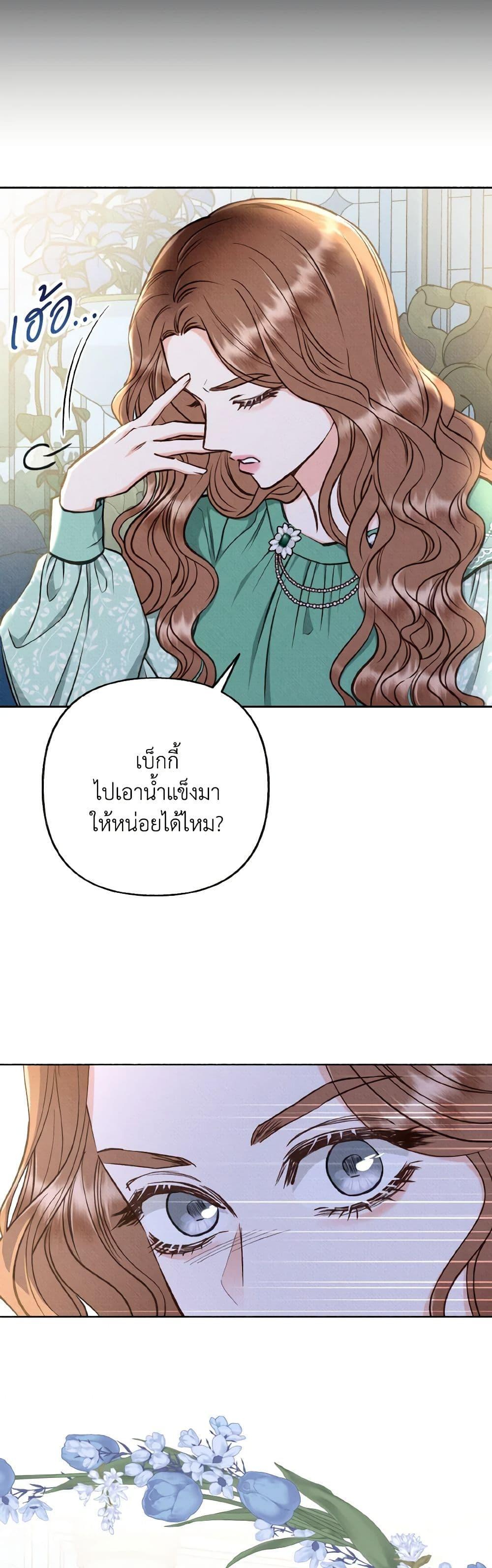 Manga-lc-com อ่านมังงะ อ่านการ์ตูน ออนไลน์ ฟรี Dear My Rude Darling With Multiple Personality ตอนที่ 1 2 3 4 5 6 7 8 9 10 11 12 13 14 ฟรี ไม่มีโฆษณา Manga-lc - อ่าน มังงะ อ่าน การ์ตูน ออนไลน์ อ่านมังงะ ฟรี