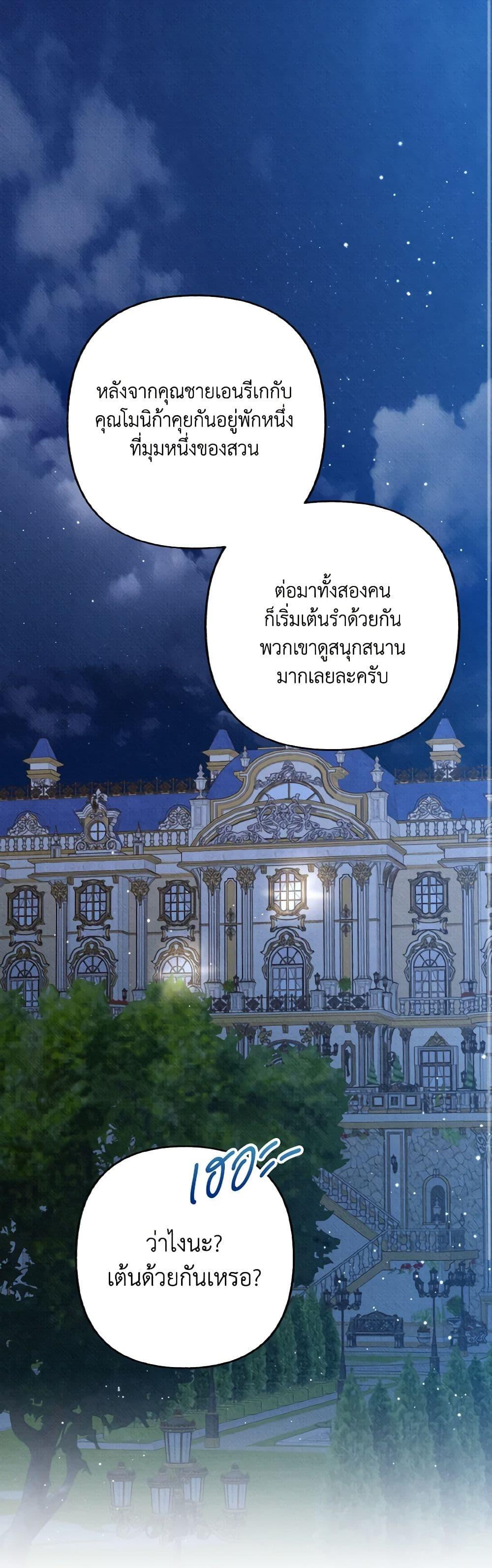 Manga-lc-com อ่านมังงะ อ่านการ์ตูน ออนไลน์ ฟรี Dear My Rude Darling With Multiple Personality ตอนที่ 1 2 3 4 5 6 7 8 9 10 11 12 13 14 ฟรี ไม่มีโฆษณา Manga-lc - อ่าน มังงะ อ่าน การ์ตูน ออนไลน์ อ่านมังงะ ฟรี