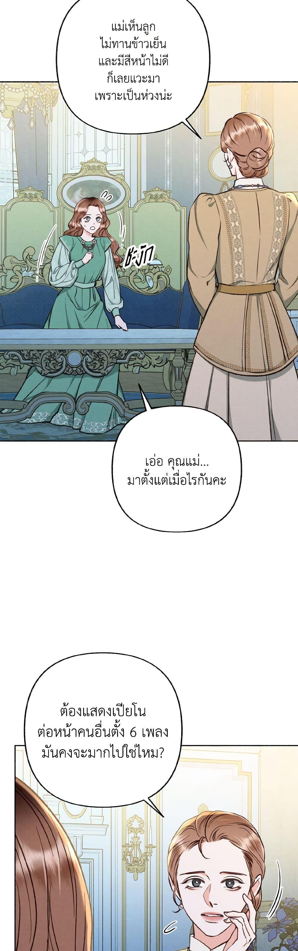 Manga-lc-com อ่านมังงะ อ่านการ์ตูน ออนไลน์ ฟรี Dear My Rude Darling With Multiple Personality ตอนที่ 1 2 3 4 5 6 7 8 9 10 11 12 13 14 ฟรี ไม่มีโฆษณา Manga-lc - อ่าน มังงะ อ่าน การ์ตูน ออนไลน์ อ่านมังงะ ฟรี