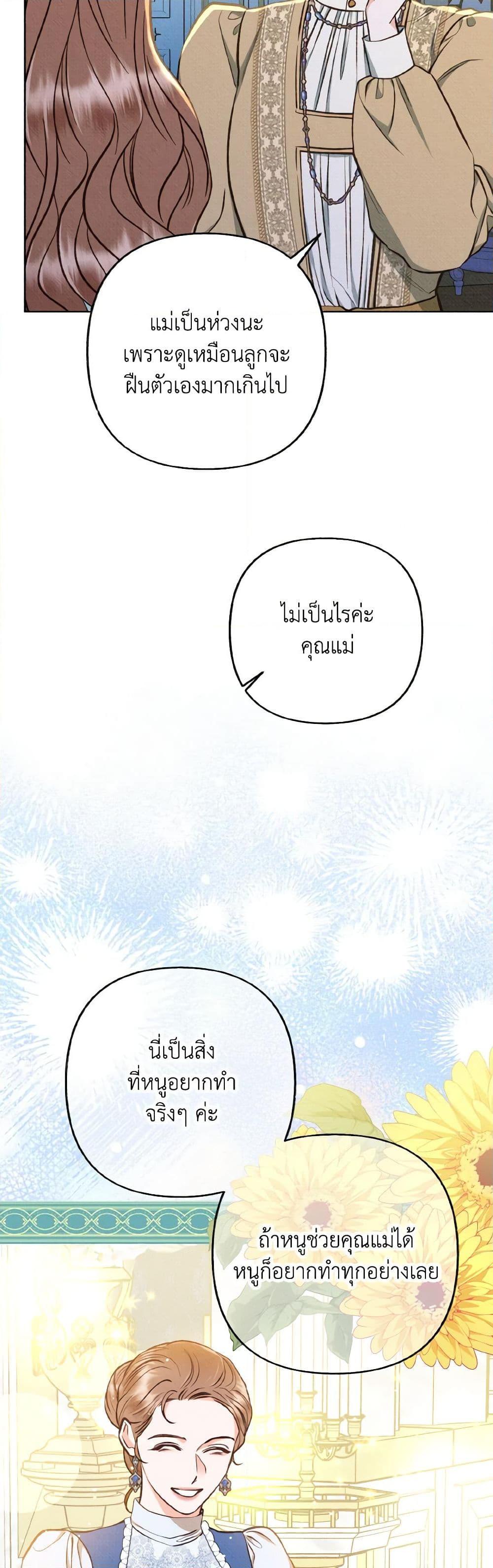 Manga-lc-com อ่านมังงะ อ่านการ์ตูน ออนไลน์ ฟรี Dear My Rude Darling With Multiple Personality ตอนที่ 1 2 3 4 5 6 7 8 9 10 11 12 13 14 ฟรี ไม่มีโฆษณา Manga-lc - อ่าน มังงะ อ่าน การ์ตูน ออนไลน์ อ่านมังงะ ฟรี