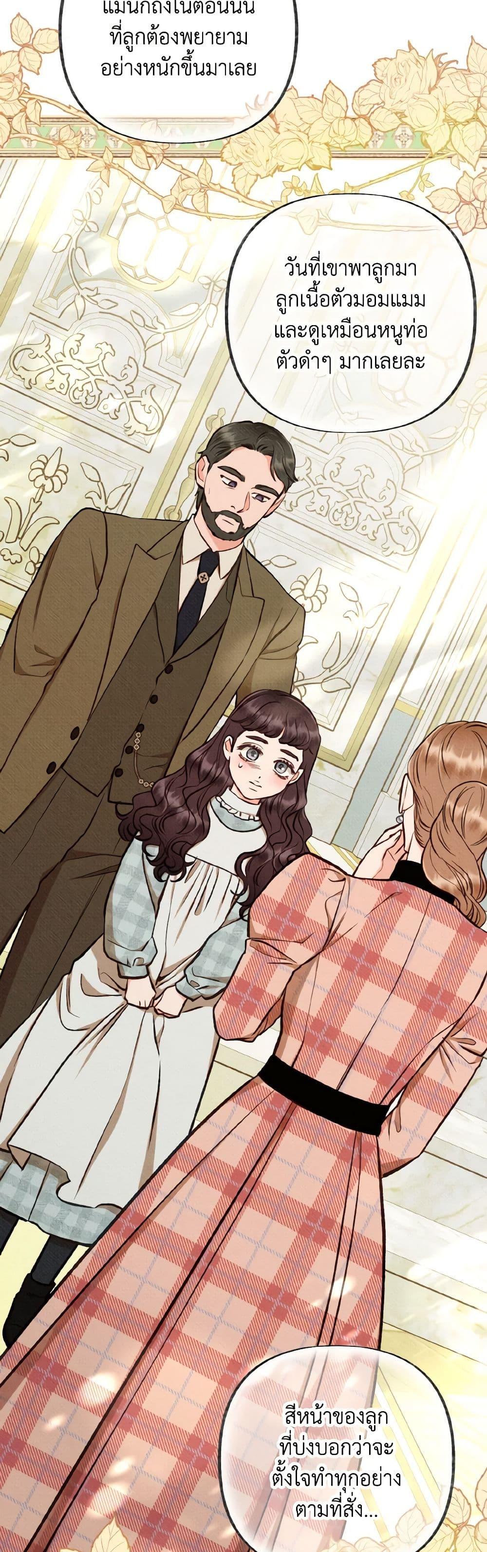 Manga-lc-com อ่านมังงะ อ่านการ์ตูน ออนไลน์ ฟรี Dear My Rude Darling With Multiple Personality ตอนที่ 1 2 3 4 5 6 7 8 9 10 11 12 13 14 ฟรี ไม่มีโฆษณา Manga-lc - อ่าน มังงะ อ่าน การ์ตูน ออนไลน์ อ่านมังงะ ฟรี