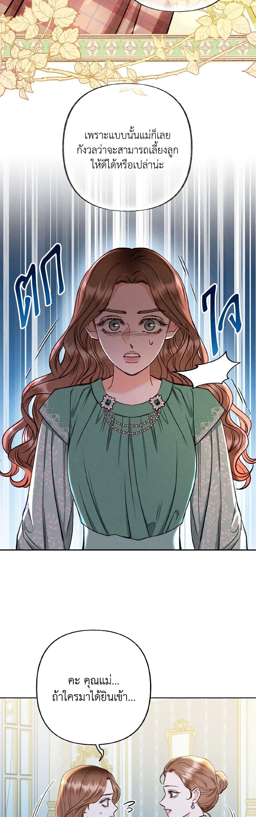 Manga-lc-com อ่านมังงะ อ่านการ์ตูน ออนไลน์ ฟรี Dear My Rude Darling With Multiple Personality ตอนที่ 1 2 3 4 5 6 7 8 9 10 11 12 13 14 ฟรี ไม่มีโฆษณา Manga-lc - อ่าน มังงะ อ่าน การ์ตูน ออนไลน์ อ่านมังงะ ฟรี