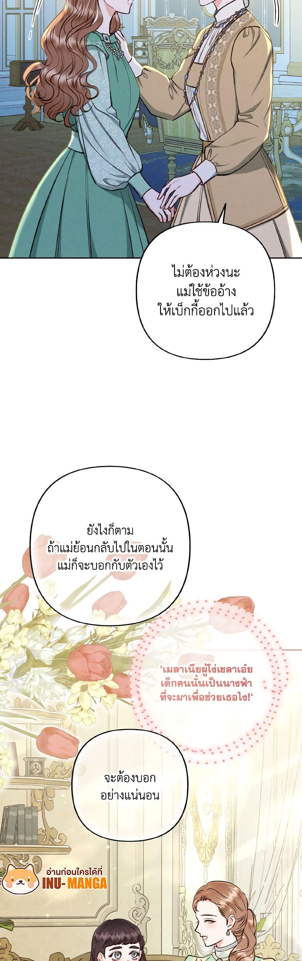 Manga-lc-com อ่านมังงะ อ่านการ์ตูน ออนไลน์ ฟรี Dear My Rude Darling With Multiple Personality ตอนที่ 1 2 3 4 5 6 7 8 9 10 11 12 13 14 ฟรี ไม่มีโฆษณา Manga-lc - อ่าน มังงะ อ่าน การ์ตูน ออนไลน์ อ่านมังงะ ฟรี