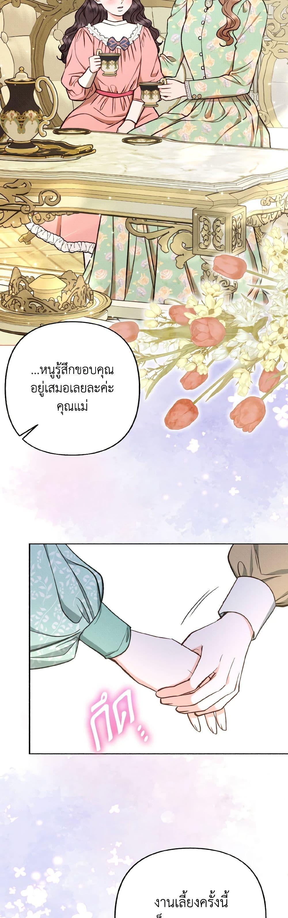 Manga-lc-com อ่านมังงะ อ่านการ์ตูน ออนไลน์ ฟรี Dear My Rude Darling With Multiple Personality ตอนที่ 1 2 3 4 5 6 7 8 9 10 11 12 13 14 ฟรี ไม่มีโฆษณา Manga-lc - อ่าน มังงะ อ่าน การ์ตูน ออนไลน์ อ่านมังงะ ฟรี