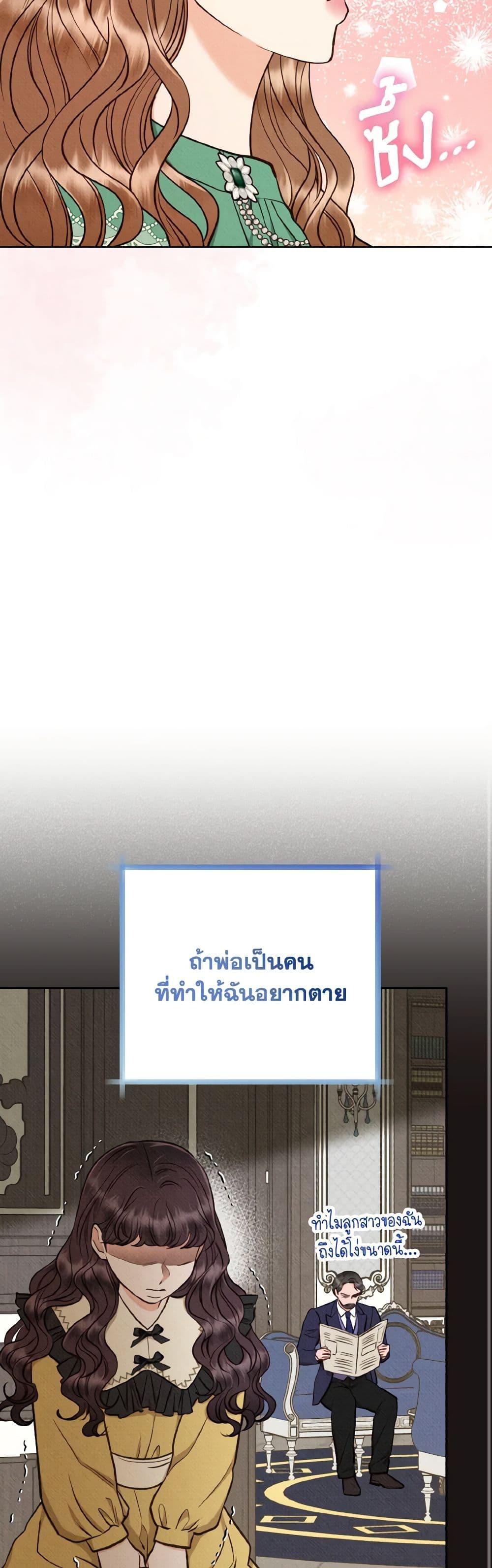 Manga-lc-com อ่านมังงะ อ่านการ์ตูน ออนไลน์ ฟรี Dear My Rude Darling With Multiple Personality ตอนที่ 1 2 3 4 5 6 7 8 9 10 11 12 13 14 ฟรี ไม่มีโฆษณา Manga-lc - อ่าน มังงะ อ่าน การ์ตูน ออนไลน์ อ่านมังงะ ฟรี