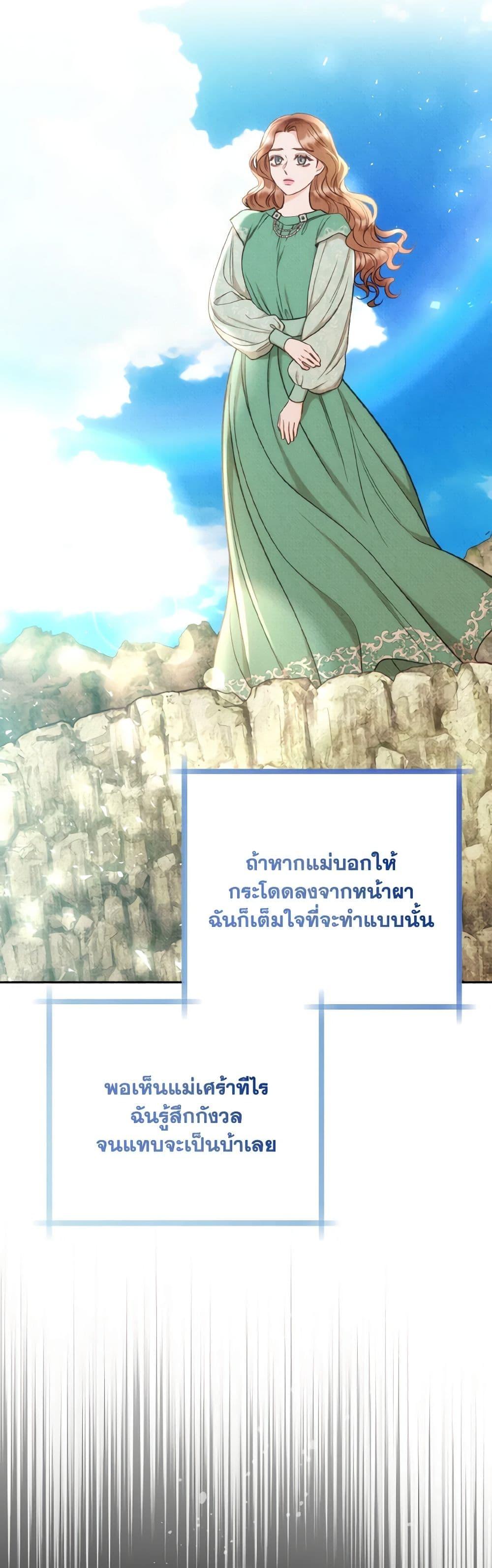 Manga-lc-com อ่านมังงะ อ่านการ์ตูน ออนไลน์ ฟรี Dear My Rude Darling With Multiple Personality ตอนที่ 1 2 3 4 5 6 7 8 9 10 11 12 13 14 ฟรี ไม่มีโฆษณา Manga-lc - อ่าน มังงะ อ่าน การ์ตูน ออนไลน์ อ่านมังงะ ฟรี