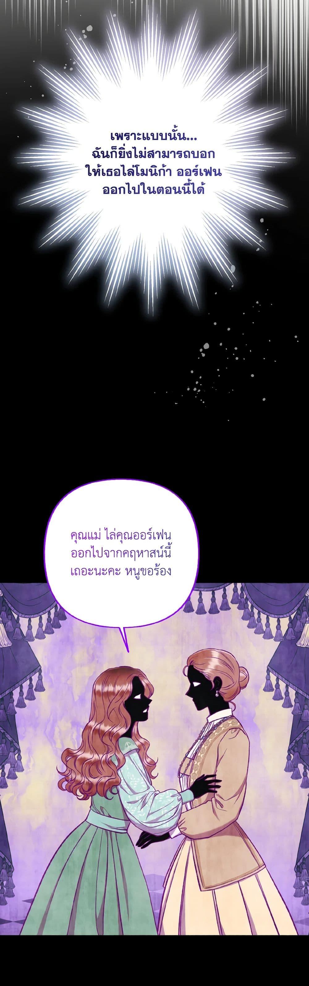 Manga-lc-com อ่านมังงะ อ่านการ์ตูน ออนไลน์ ฟรี Dear My Rude Darling With Multiple Personality ตอนที่ 1 2 3 4 5 6 7 8 9 10 11 12 13 14 ฟรี ไม่มีโฆษณา Manga-lc - อ่าน มังงะ อ่าน การ์ตูน ออนไลน์ อ่านมังงะ ฟรี