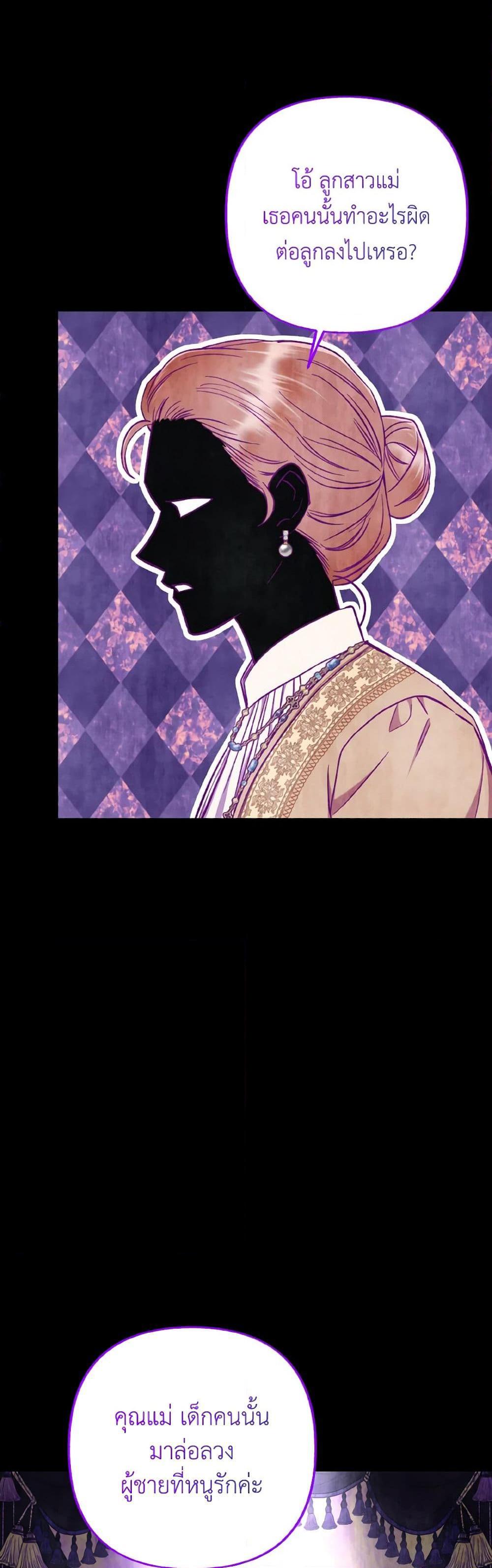 Manga-lc-com อ่านมังงะ อ่านการ์ตูน ออนไลน์ ฟรี Dear My Rude Darling With Multiple Personality ตอนที่ 1 2 3 4 5 6 7 8 9 10 11 12 13 14 ฟรี ไม่มีโฆษณา Manga-lc - อ่าน มังงะ อ่าน การ์ตูน ออนไลน์ อ่านมังงะ ฟรี