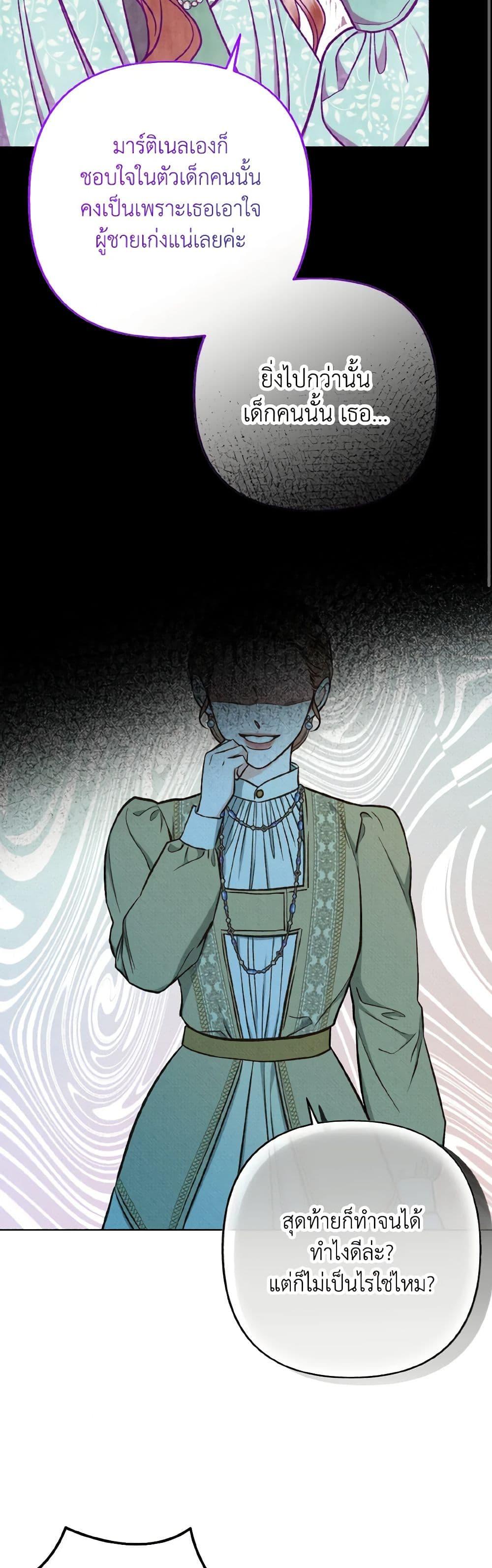 Manga-lc-com อ่านมังงะ อ่านการ์ตูน ออนไลน์ ฟรี Dear My Rude Darling With Multiple Personality ตอนที่ 1 2 3 4 5 6 7 8 9 10 11 12 13 14 ฟรี ไม่มีโฆษณา Manga-lc - อ่าน มังงะ อ่าน การ์ตูน ออนไลน์ อ่านมังงะ ฟรี