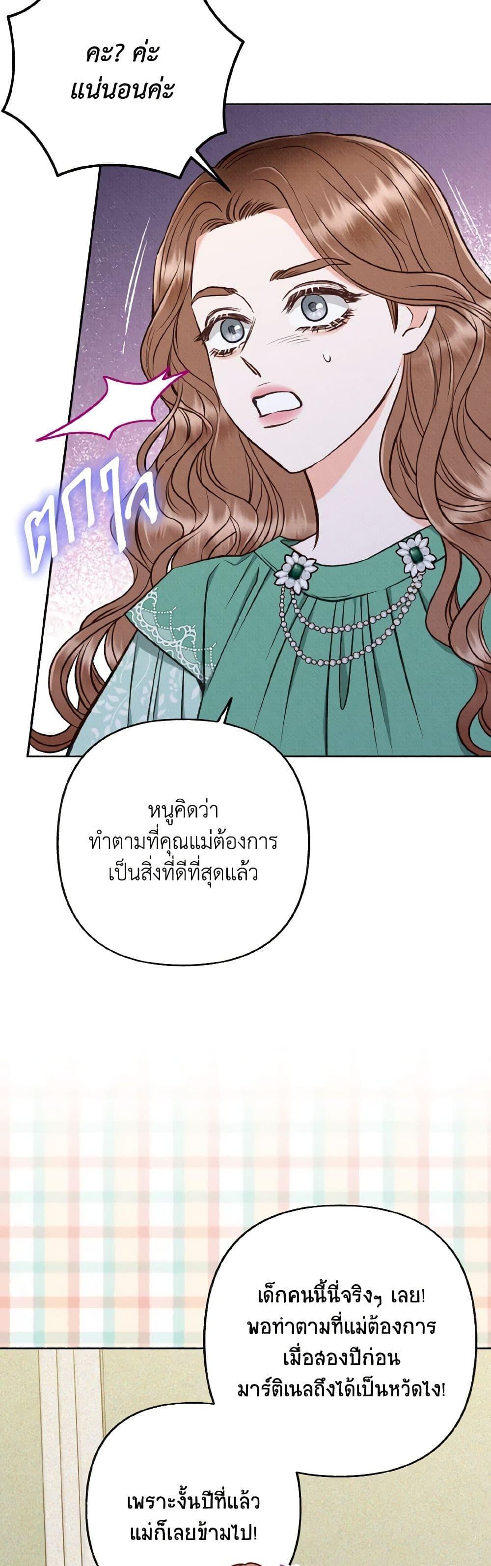 Manga-lc-com อ่านมังงะ อ่านการ์ตูน ออนไลน์ ฟรี Dear My Rude Darling With Multiple Personality ตอนที่ 1 2 3 4 5 6 7 8 9 10 11 12 13 14 ฟรี ไม่มีโฆษณา Manga-lc - อ่าน มังงะ อ่าน การ์ตูน ออนไลน์ อ่านมังงะ ฟรี
