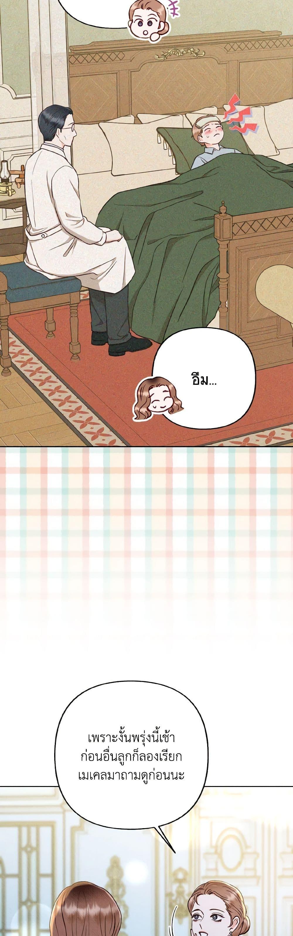 Manga-lc-com อ่านมังงะ อ่านการ์ตูน ออนไลน์ ฟรี Dear My Rude Darling With Multiple Personality ตอนที่ 1 2 3 4 5 6 7 8 9 10 11 12 13 14 ฟรี ไม่มีโฆษณา Manga-lc - อ่าน มังงะ อ่าน การ์ตูน ออนไลน์ อ่านมังงะ ฟรี