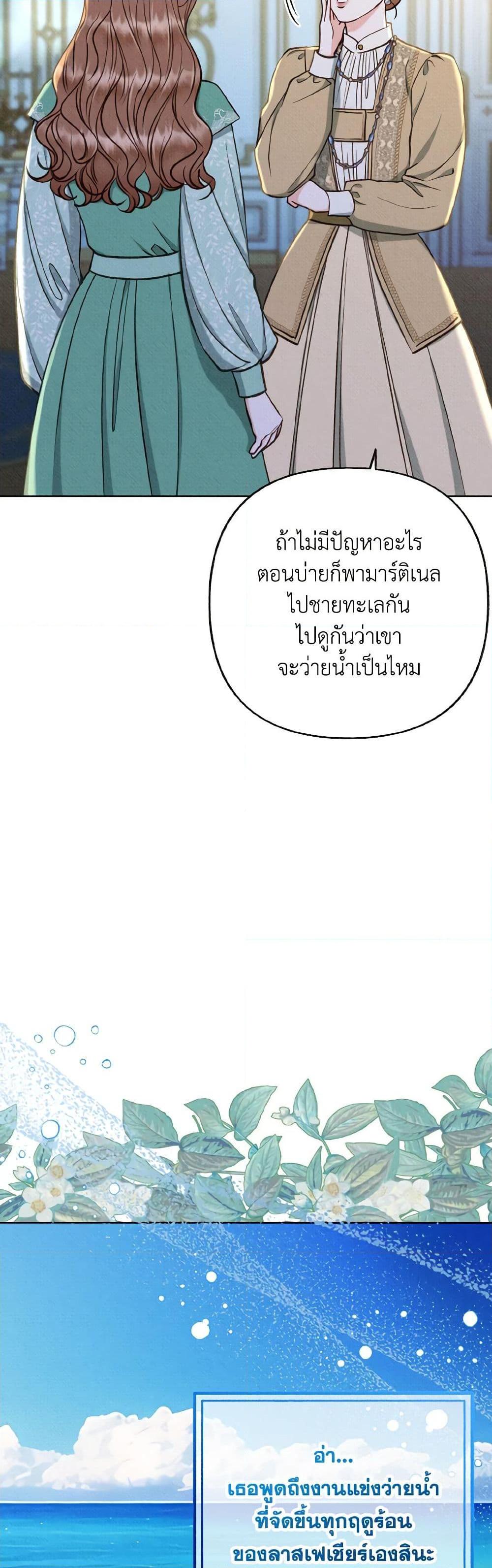 Manga-lc-com อ่านมังงะ อ่านการ์ตูน ออนไลน์ ฟรี Dear My Rude Darling With Multiple Personality ตอนที่ 1 2 3 4 5 6 7 8 9 10 11 12 13 14 ฟรี ไม่มีโฆษณา Manga-lc - อ่าน มังงะ อ่าน การ์ตูน ออนไลน์ อ่านมังงะ ฟรี