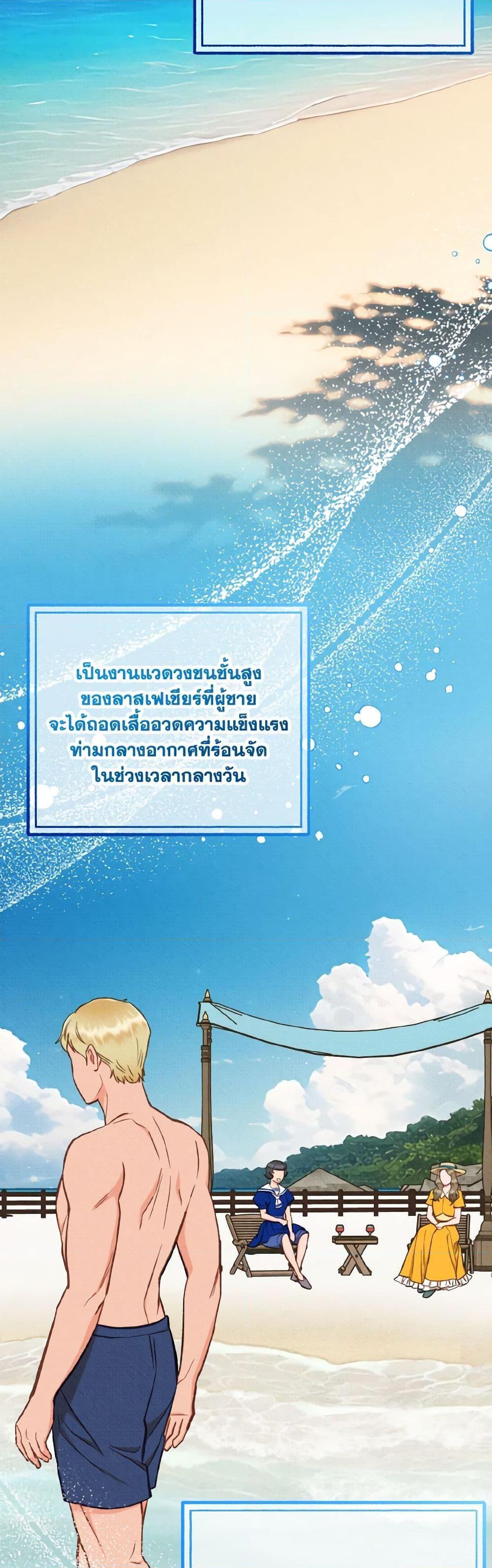 Manga-lc-com อ่านมังงะ อ่านการ์ตูน ออนไลน์ ฟรี Dear My Rude Darling With Multiple Personality ตอนที่ 1 2 3 4 5 6 7 8 9 10 11 12 13 14 ฟรี ไม่มีโฆษณา Manga-lc - อ่าน มังงะ อ่าน การ์ตูน ออนไลน์ อ่านมังงะ ฟรี