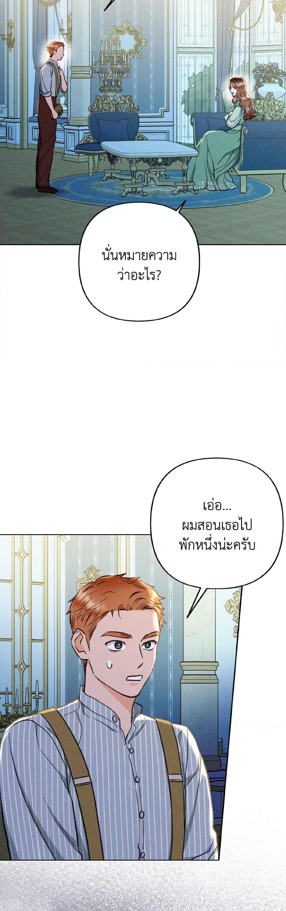 Manga-lc-com อ่านมังงะ อ่านการ์ตูน ออนไลน์ ฟรี Dear My Rude Darling With Multiple Personality ตอนที่ 1 2 3 4 5 6 7 8 9 10 11 12 13 14 ฟรี ไม่มีโฆษณา Manga-lc - อ่าน มังงะ อ่าน การ์ตูน ออนไลน์ อ่านมังงะ ฟรี