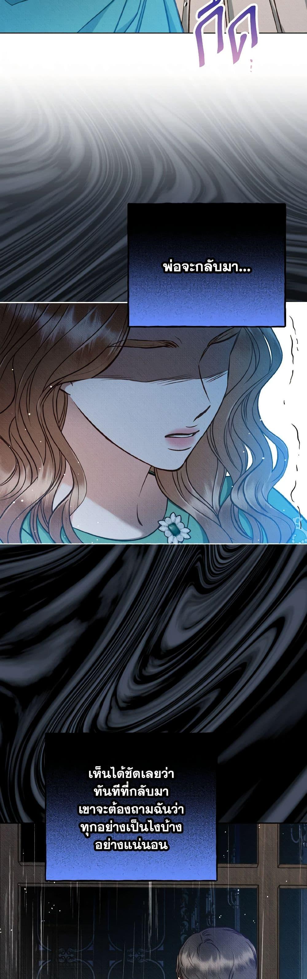 Manga-lc-com อ่านมังงะ อ่านการ์ตูน ออนไลน์ ฟรี Dear My Rude Darling With Multiple Personality ตอนที่ 1 2 3 4 5 6 7 8 9 10 11 12 13 14 ฟรี ไม่มีโฆษณา Manga-lc - อ่าน มังงะ อ่าน การ์ตูน ออนไลน์ อ่านมังงะ ฟรี