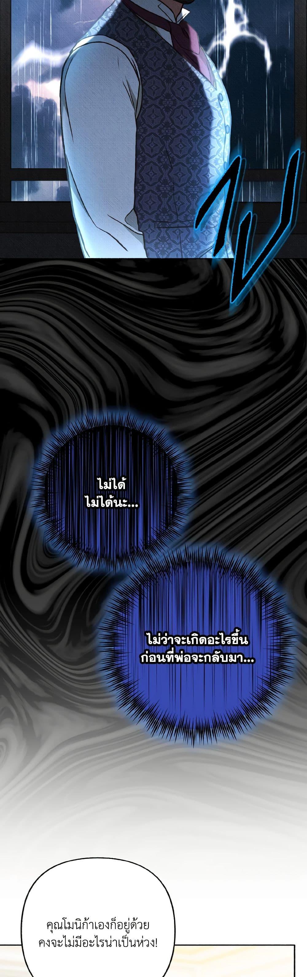 Manga-lc-com อ่านมังงะ อ่านการ์ตูน ออนไลน์ ฟรี Dear My Rude Darling With Multiple Personality ตอนที่ 1 2 3 4 5 6 7 8 9 10 11 12 13 14 ฟรี ไม่มีโฆษณา Manga-lc - อ่าน มังงะ อ่าน การ์ตูน ออนไลน์ อ่านมังงะ ฟรี