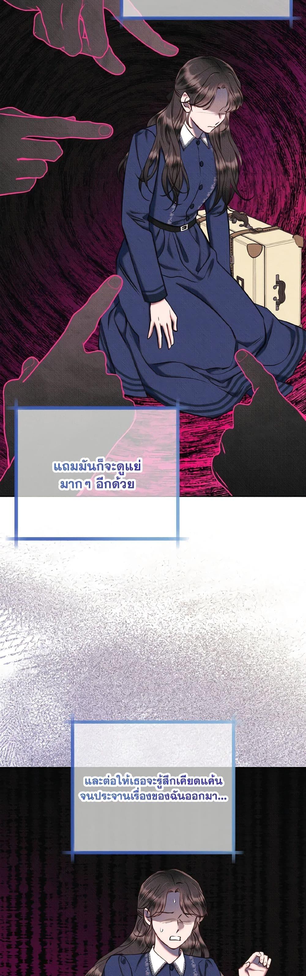 Manga-lc-com อ่านมังงะ อ่านการ์ตูน ออนไลน์ ฟรี Dear My Rude Darling With Multiple Personality ตอนที่ 1 2 3 4 5 6 7 8 9 10 11 12 13 14 ฟรี ไม่มีโฆษณา Manga-lc - อ่าน มังงะ อ่าน การ์ตูน ออนไลน์ อ่านมังงะ ฟรี