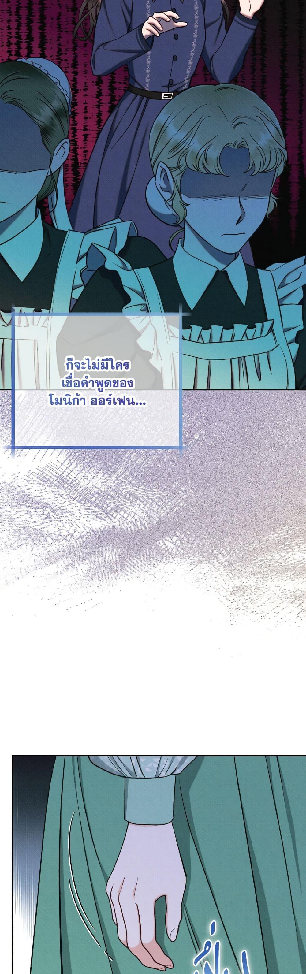 Manga-lc-com อ่านมังงะ อ่านการ์ตูน ออนไลน์ ฟรี Dear My Rude Darling With Multiple Personality ตอนที่ 1 2 3 4 5 6 7 8 9 10 11 12 13 14 ฟรี ไม่มีโฆษณา Manga-lc - อ่าน มังงะ อ่าน การ์ตูน ออนไลน์ อ่านมังงะ ฟรี