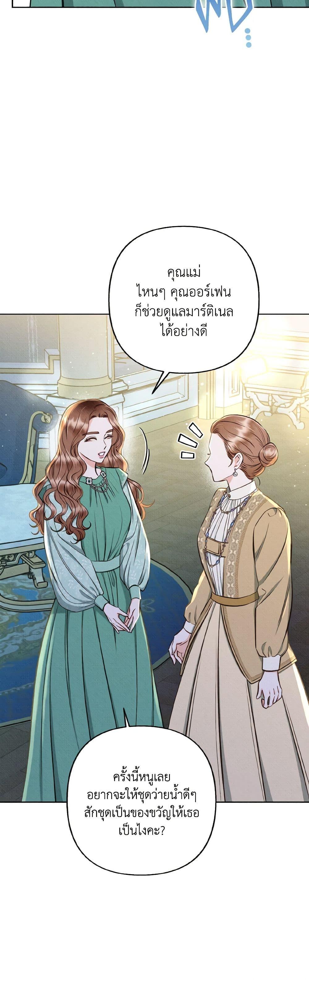 Manga-lc-com อ่านมังงะ อ่านการ์ตูน ออนไลน์ ฟรี Dear My Rude Darling With Multiple Personality ตอนที่ 1 2 3 4 5 6 7 8 9 10 11 12 13 14 ฟรี ไม่มีโฆษณา Manga-lc - อ่าน มังงะ อ่าน การ์ตูน ออนไลน์ อ่านมังงะ ฟรี