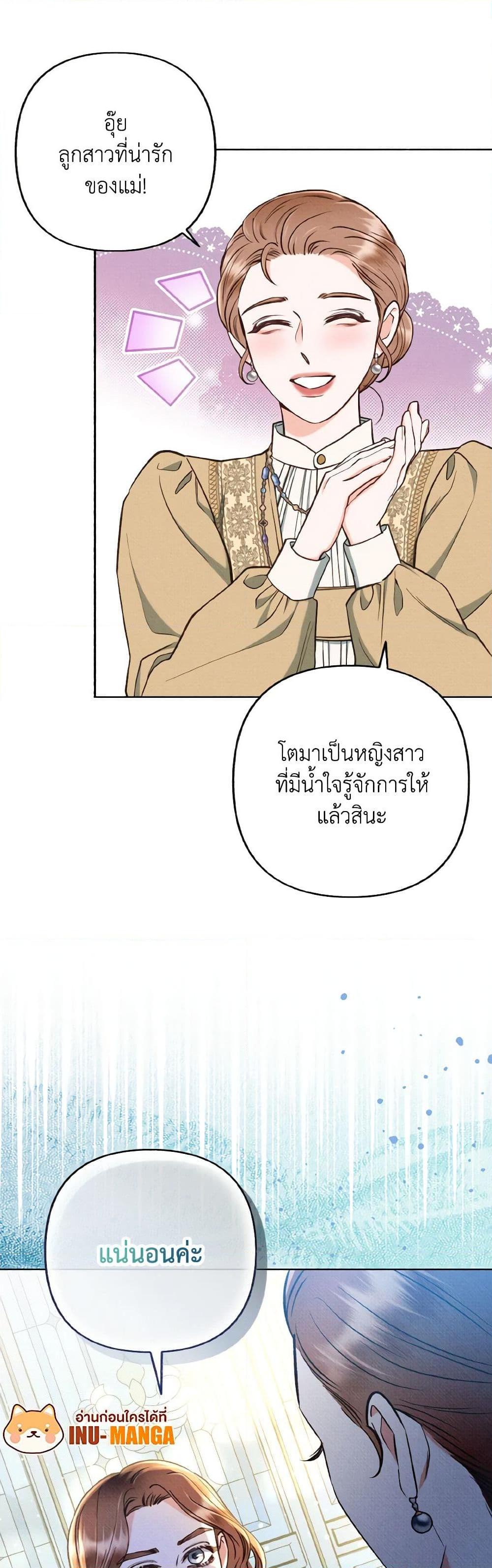 Manga-lc-com อ่านมังงะ อ่านการ์ตูน ออนไลน์ ฟรี Dear My Rude Darling With Multiple Personality ตอนที่ 1 2 3 4 5 6 7 8 9 10 11 12 13 14 ฟรี ไม่มีโฆษณา Manga-lc - อ่าน มังงะ อ่าน การ์ตูน ออนไลน์ อ่านมังงะ ฟรี