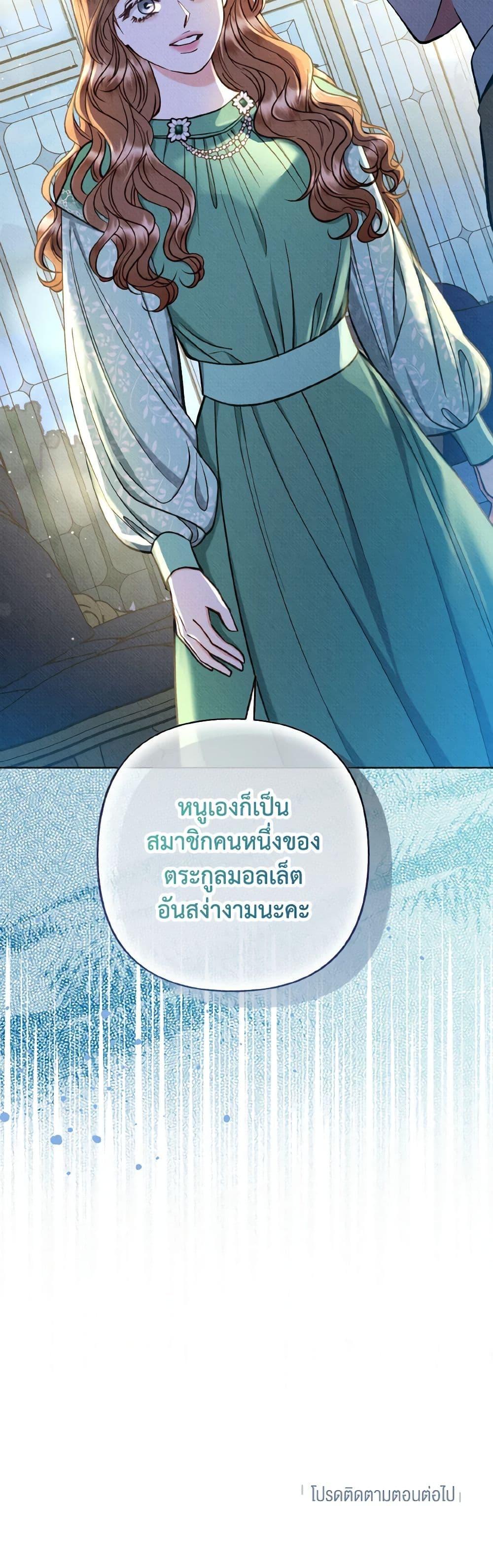 Manga-lc-com อ่านมังงะ อ่านการ์ตูน ออนไลน์ ฟรี Dear My Rude Darling With Multiple Personality ตอนที่ 1 2 3 4 5 6 7 8 9 10 11 12 13 14 ฟรี ไม่มีโฆษณา Manga-lc - อ่าน มังงะ อ่าน การ์ตูน ออนไลน์ อ่านมังงะ ฟรี