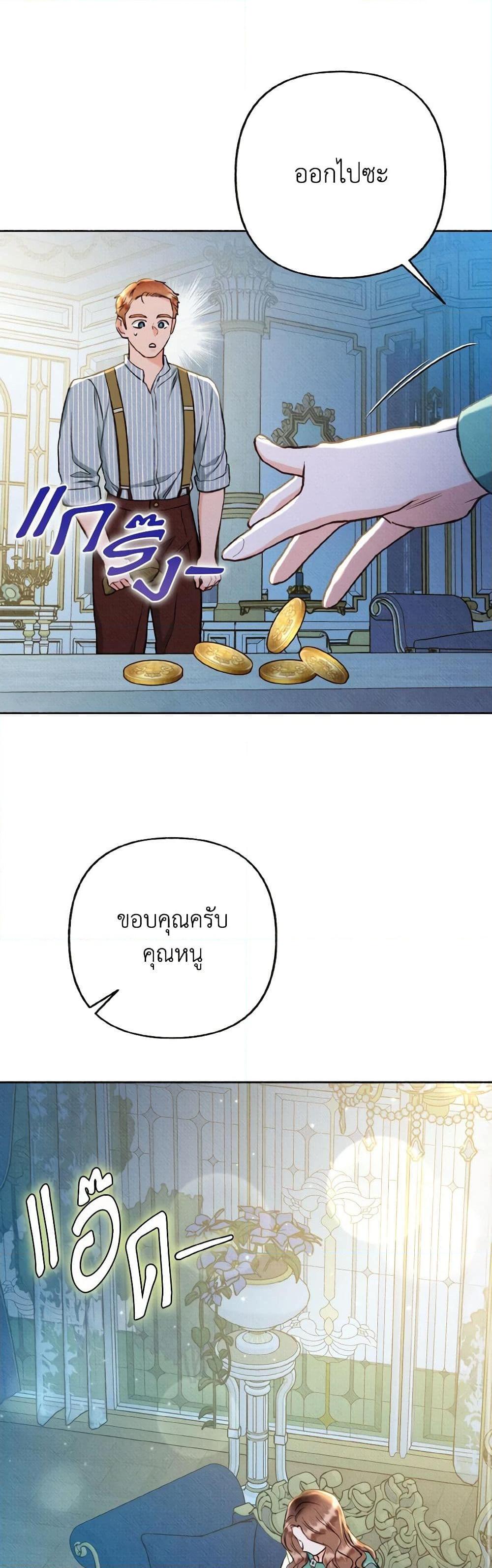 Manga-lc-com อ่านมังงะ อ่านการ์ตูน ออนไลน์ ฟรี Dear My Rude Darling With Multiple Personality ตอนที่ 1 2 3 4 5 6 7 8 9 10 11 12 13 14 ฟรี ไม่มีโฆษณา Manga-lc - อ่าน มังงะ อ่าน การ์ตูน ออนไลน์ อ่านมังงะ ฟรี