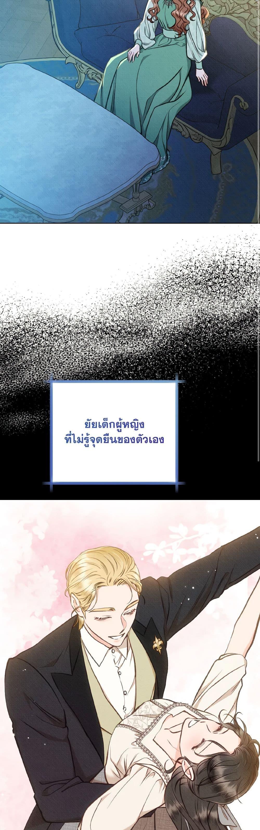 Manga-lc-com อ่านมังงะ อ่านการ์ตูน ออนไลน์ ฟรี Dear My Rude Darling With Multiple Personality ตอนที่ 1 2 3 4 5 6 7 8 9 10 11 12 13 14 ฟรี ไม่มีโฆษณา Manga-lc - อ่าน มังงะ อ่าน การ์ตูน ออนไลน์ อ่านมังงะ ฟรี