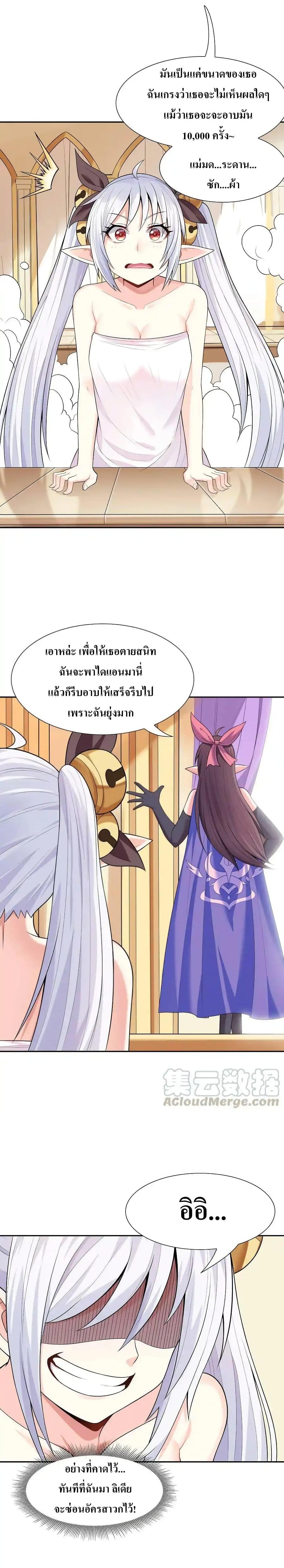 Manga-lc-com อ่านมังงะ อ่านการ์ตูน ออนไลน์ ฟรี My Harem Is Entirely Female Demon Villains ตอนที่ 1 2 3 4 5 6 7 8 9 10 11 12 13 14 ฟรี ไม่มีโฆษณา Manga-lc - อ่าน มังงะ อ่าน การ์ตูน ออนไลน์ อ่านมังงะ ฟรี