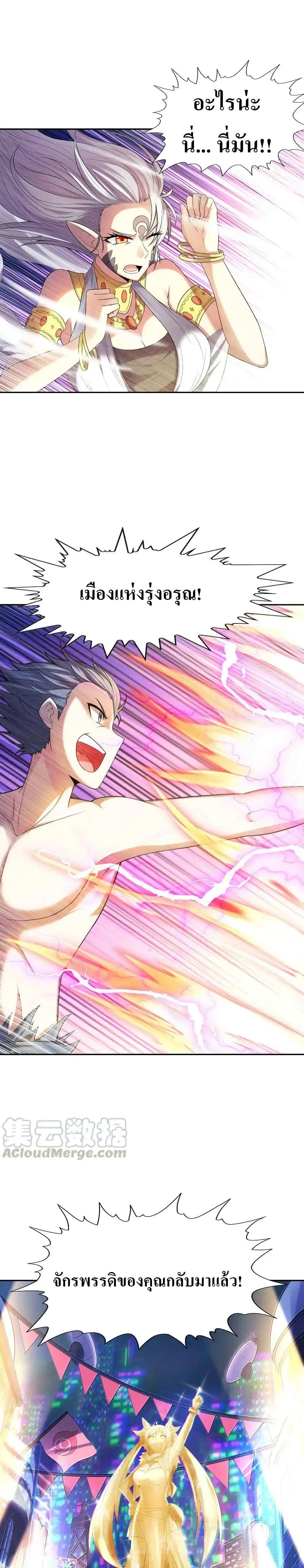 Manga-lc-com อ่านมังงะ อ่านการ์ตูน ออนไลน์ ฟรี My Harem Is Entirely Female Demon Villains ตอนที่ 1 2 3 4 5 6 7 8 9 10 11 12 13 14 ฟรี ไม่มีโฆษณา Manga-lc - อ่าน มังงะ อ่าน การ์ตูน ออนไลน์ อ่านมังงะ ฟรี