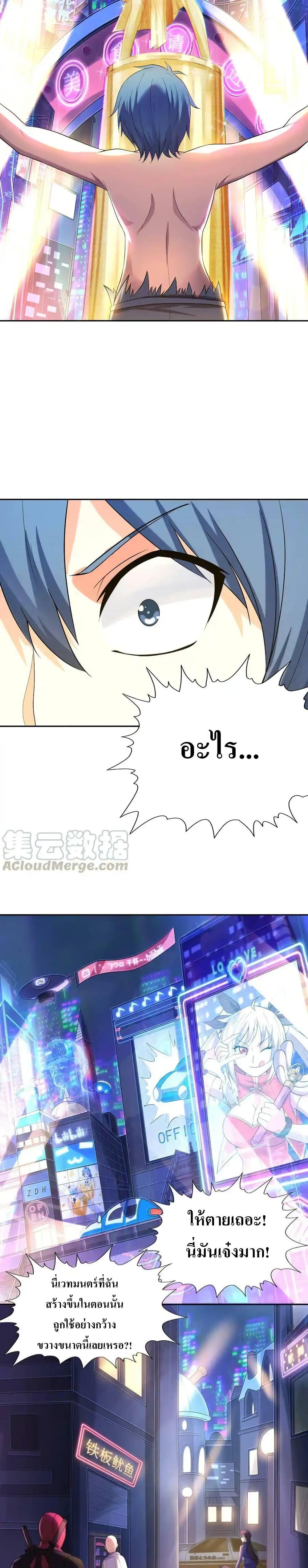 Manga-lc-com อ่านมังงะ อ่านการ์ตูน ออนไลน์ ฟรี My Harem Is Entirely Female Demon Villains ตอนที่ 1 2 3 4 5 6 7 8 9 10 11 12 13 14 ฟรี ไม่มีโฆษณา Manga-lc - อ่าน มังงะ อ่าน การ์ตูน ออนไลน์ อ่านมังงะ ฟรี