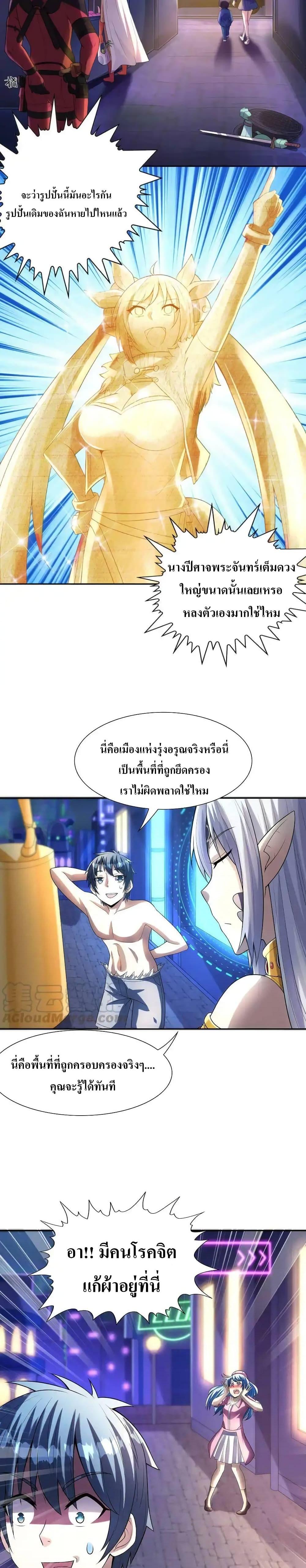 Manga-lc-com อ่านมังงะ อ่านการ์ตูน ออนไลน์ ฟรี My Harem Is Entirely Female Demon Villains ตอนที่ 1 2 3 4 5 6 7 8 9 10 11 12 13 14 ฟรี ไม่มีโฆษณา Manga-lc - อ่าน มังงะ อ่าน การ์ตูน ออนไลน์ อ่านมังงะ ฟรี