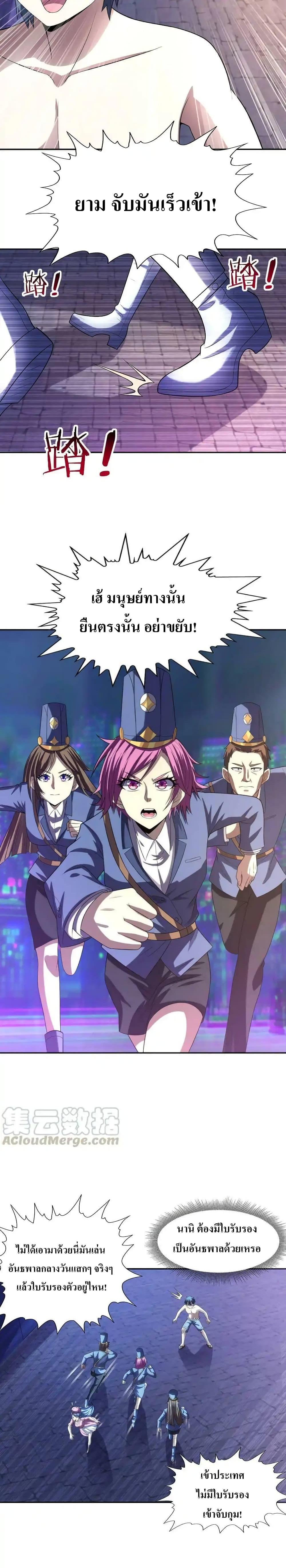 Manga-lc-com อ่านมังงะ อ่านการ์ตูน ออนไลน์ ฟรี My Harem Is Entirely Female Demon Villains ตอนที่ 1 2 3 4 5 6 7 8 9 10 11 12 13 14 ฟรี ไม่มีโฆษณา Manga-lc - อ่าน มังงะ อ่าน การ์ตูน ออนไลน์ อ่านมังงะ ฟรี