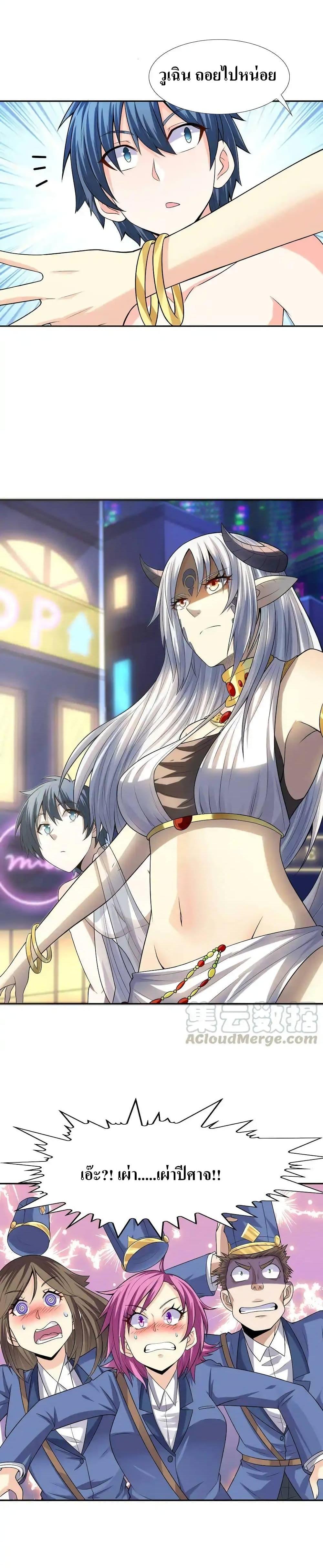 Manga-lc-com อ่านมังงะ อ่านการ์ตูน ออนไลน์ ฟรี My Harem Is Entirely Female Demon Villains ตอนที่ 1 2 3 4 5 6 7 8 9 10 11 12 13 14 ฟรี ไม่มีโฆษณา Manga-lc - อ่าน มังงะ อ่าน การ์ตูน ออนไลน์ อ่านมังงะ ฟรี