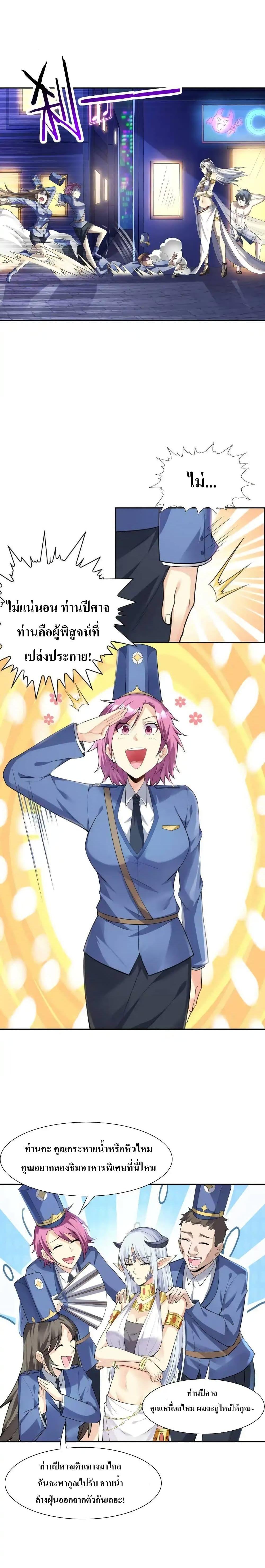 Manga-lc-com อ่านมังงะ อ่านการ์ตูน ออนไลน์ ฟรี My Harem Is Entirely Female Demon Villains ตอนที่ 1 2 3 4 5 6 7 8 9 10 11 12 13 14 ฟรี ไม่มีโฆษณา Manga-lc - อ่าน มังงะ อ่าน การ์ตูน ออนไลน์ อ่านมังงะ ฟรี