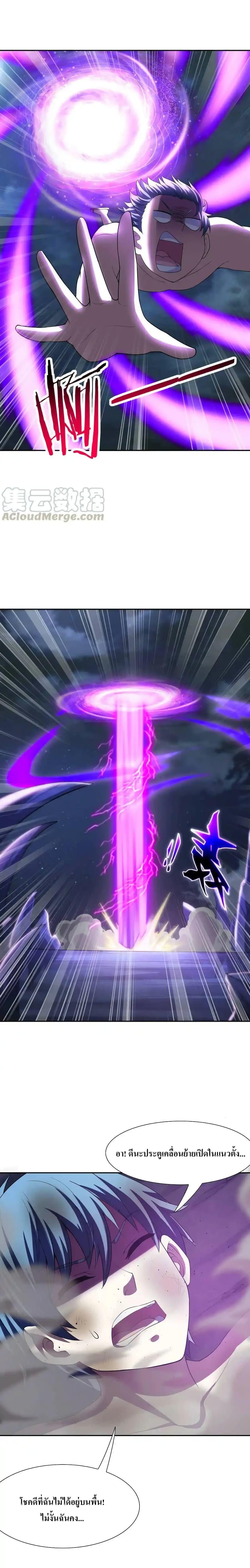 Manga-lc-com อ่านมังงะ อ่านการ์ตูน ออนไลน์ ฟรี My Harem Is Entirely Female Demon Villains ตอนที่ 1 2 3 4 5 6 7 8 9 10 11 12 13 14 ฟรี ไม่มีโฆษณา Manga-lc - อ่าน มังงะ อ่าน การ์ตูน ออนไลน์ อ่านมังงะ ฟรี