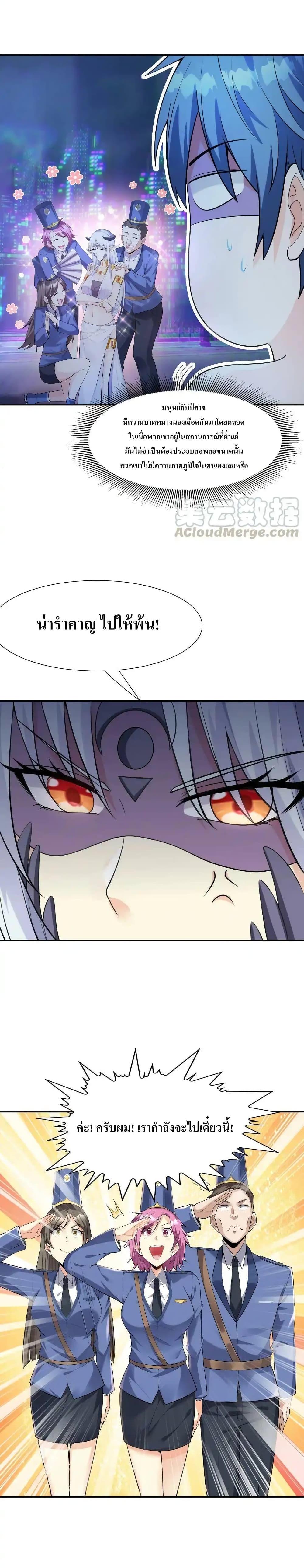 Manga-lc-com อ่านมังงะ อ่านการ์ตูน ออนไลน์ ฟรี My Harem Is Entirely Female Demon Villains ตอนที่ 1 2 3 4 5 6 7 8 9 10 11 12 13 14 ฟรี ไม่มีโฆษณา Manga-lc - อ่าน มังงะ อ่าน การ์ตูน ออนไลน์ อ่านมังงะ ฟรี