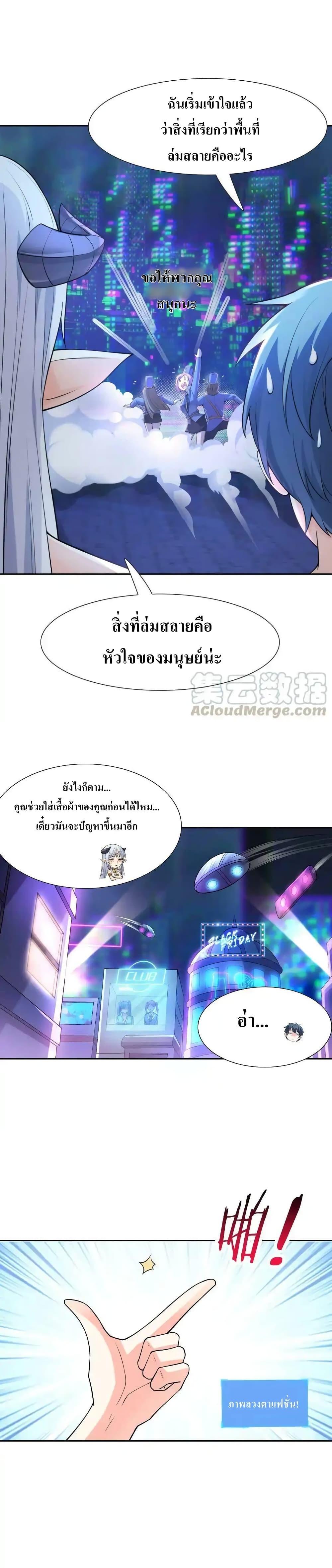 Manga-lc-com อ่านมังงะ อ่านการ์ตูน ออนไลน์ ฟรี My Harem Is Entirely Female Demon Villains ตอนที่ 1 2 3 4 5 6 7 8 9 10 11 12 13 14 ฟรี ไม่มีโฆษณา Manga-lc - อ่าน มังงะ อ่าน การ์ตูน ออนไลน์ อ่านมังงะ ฟรี