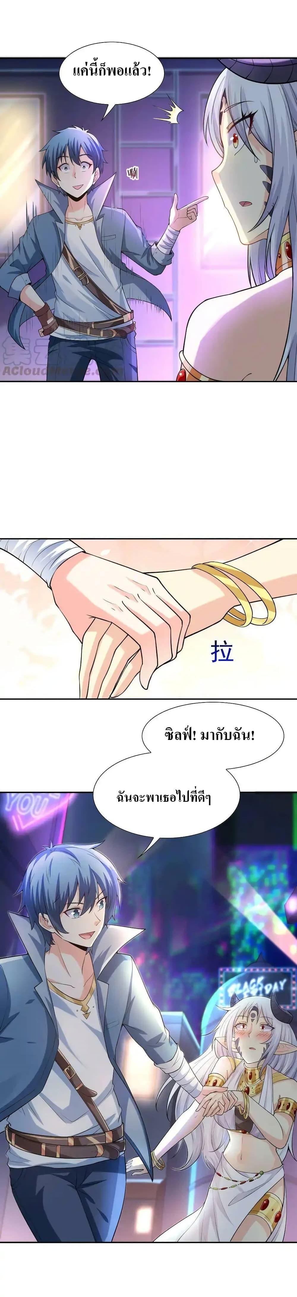 Manga-lc-com อ่านมังงะ อ่านการ์ตูน ออนไลน์ ฟรี My Harem Is Entirely Female Demon Villains ตอนที่ 1 2 3 4 5 6 7 8 9 10 11 12 13 14 ฟรี ไม่มีโฆษณา Manga-lc - อ่าน มังงะ อ่าน การ์ตูน ออนไลน์ อ่านมังงะ ฟรี