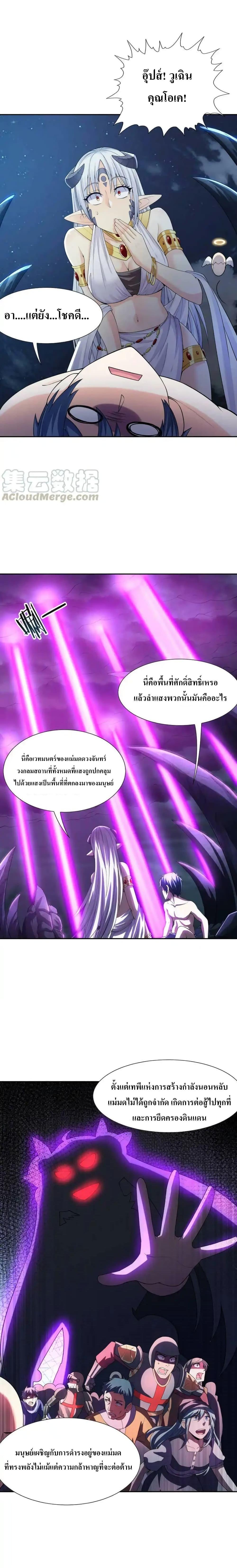 Manga-lc-com อ่านมังงะ อ่านการ์ตูน ออนไลน์ ฟรี My Harem Is Entirely Female Demon Villains ตอนที่ 1 2 3 4 5 6 7 8 9 10 11 12 13 14 ฟรี ไม่มีโฆษณา Manga-lc - อ่าน มังงะ อ่าน การ์ตูน ออนไลน์ อ่านมังงะ ฟรี