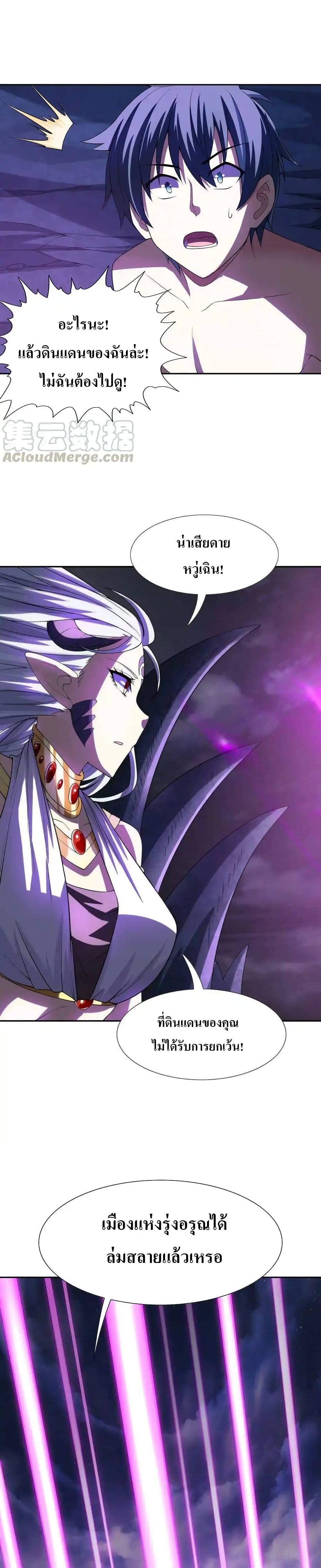 Manga-lc-com อ่านมังงะ อ่านการ์ตูน ออนไลน์ ฟรี My Harem Is Entirely Female Demon Villains ตอนที่ 1 2 3 4 5 6 7 8 9 10 11 12 13 14 ฟรี ไม่มีโฆษณา Manga-lc - อ่าน มังงะ อ่าน การ์ตูน ออนไลน์ อ่านมังงะ ฟรี