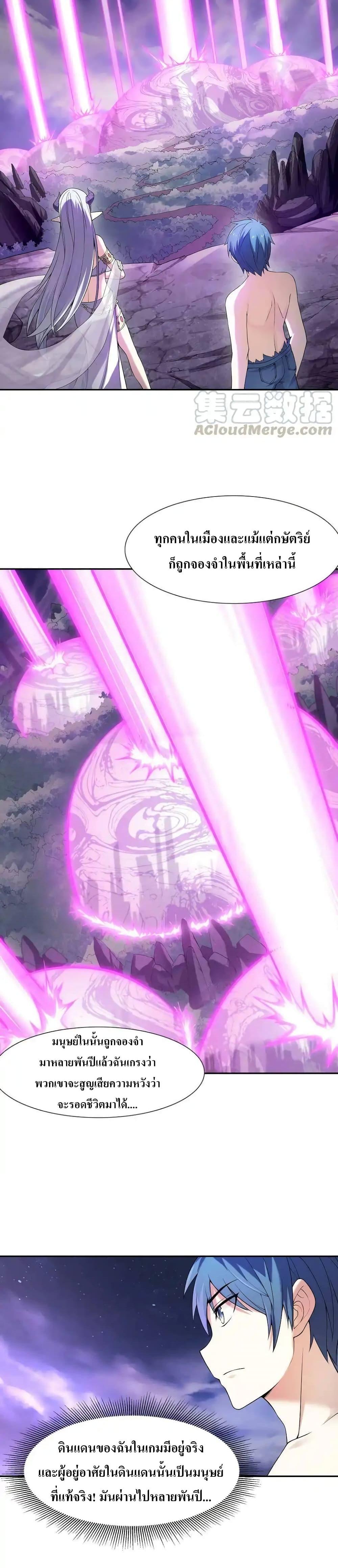 Manga-lc-com อ่านมังงะ อ่านการ์ตูน ออนไลน์ ฟรี My Harem Is Entirely Female Demon Villains ตอนที่ 1 2 3 4 5 6 7 8 9 10 11 12 13 14 ฟรี ไม่มีโฆษณา Manga-lc - อ่าน มังงะ อ่าน การ์ตูน ออนไลน์ อ่านมังงะ ฟรี