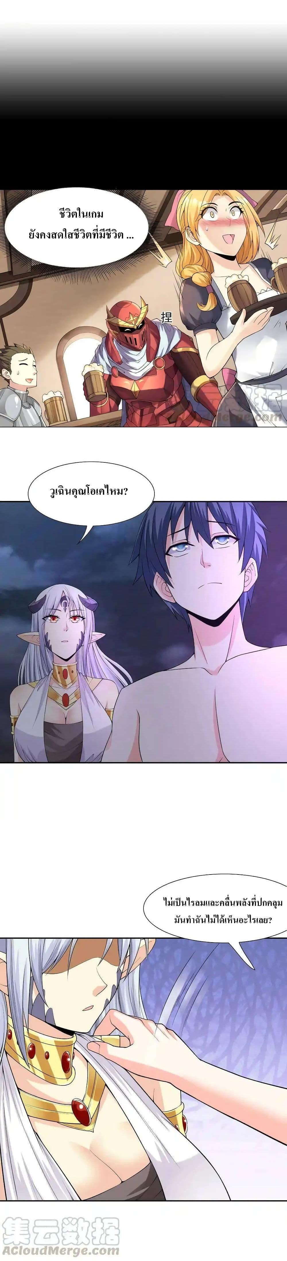 Manga-lc-com อ่านมังงะ อ่านการ์ตูน ออนไลน์ ฟรี My Harem Is Entirely Female Demon Villains ตอนที่ 1 2 3 4 5 6 7 8 9 10 11 12 13 14 ฟรี ไม่มีโฆษณา Manga-lc - อ่าน มังงะ อ่าน การ์ตูน ออนไลน์ อ่านมังงะ ฟรี