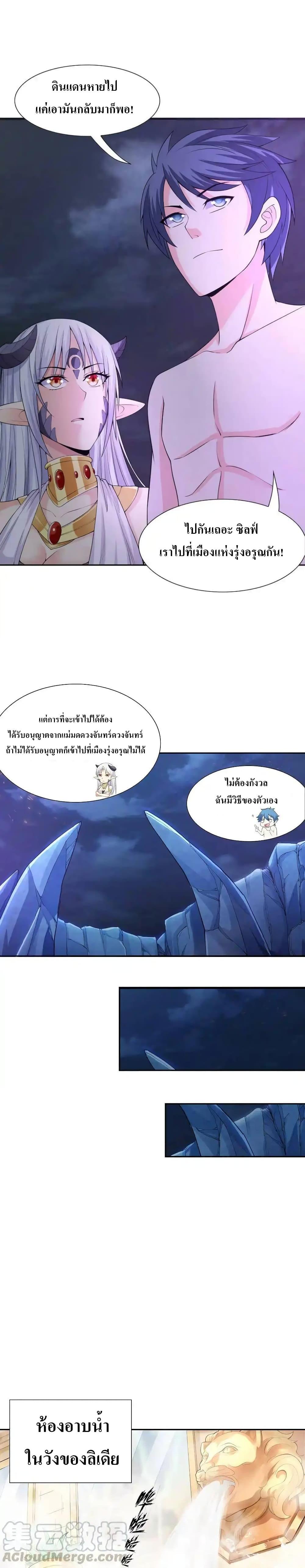 Manga-lc-com อ่านมังงะ อ่านการ์ตูน ออนไลน์ ฟรี My Harem Is Entirely Female Demon Villains ตอนที่ 1 2 3 4 5 6 7 8 9 10 11 12 13 14 ฟรี ไม่มีโฆษณา Manga-lc - อ่าน มังงะ อ่าน การ์ตูน ออนไลน์ อ่านมังงะ ฟรี