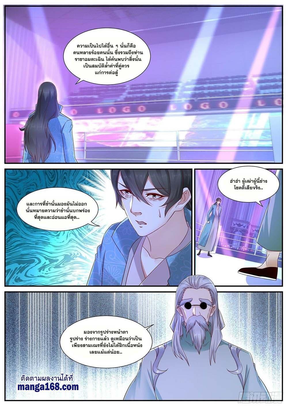 Manga-lc-com อ่านมังงะ อ่านการ์ตูน ออนไลน์ ฟรี Rebirth Of the Urban Immortal Cultivator ตอนที่ 1 2 3 4 5 6 7 8 9 10 11 12 13 14 ฟรี ไม่มีโฆษณา Manga-lc - อ่าน มังงะ อ่าน การ์ตูน ออนไลน์ อ่านมังงะ ฟรี