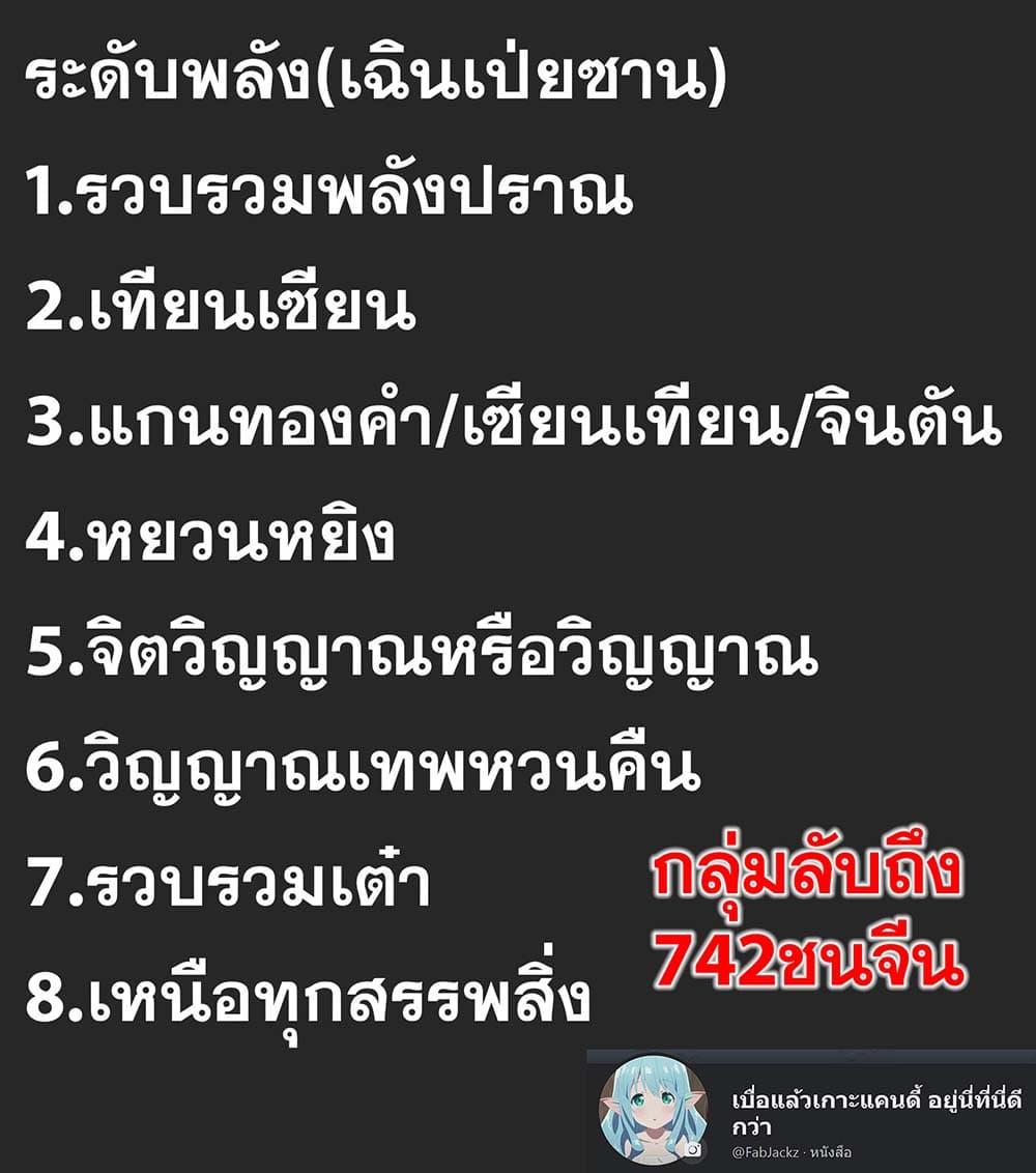 Manga-lc-com อ่านมังงะ อ่านการ์ตูน ออนไลน์ ฟรี Rebirth Of the Urban Immortal Cultivator ตอนที่ 1 2 3 4 5 6 7 8 9 10 11 12 13 14 ฟรี ไม่มีโฆษณา Manga-lc - อ่าน มังงะ อ่าน การ์ตูน ออนไลน์ อ่านมังงะ ฟรี