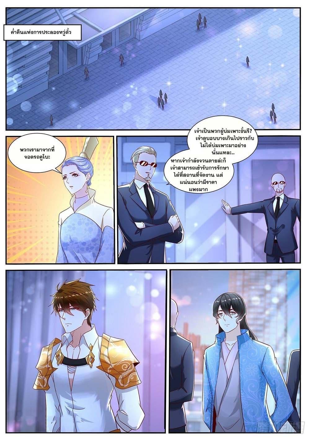 Manga-lc-com อ่านมังงะ อ่านการ์ตูน ออนไลน์ ฟรี Rebirth Of the Urban Immortal Cultivator ตอนที่ 1 2 3 4 5 6 7 8 9 10 11 12 13 14 ฟรี ไม่มีโฆษณา Manga-lc - อ่าน มังงะ อ่าน การ์ตูน ออนไลน์ อ่านมังงะ ฟรี