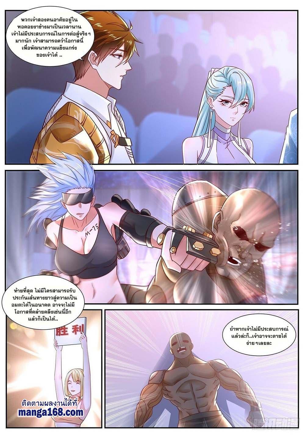 Manga-lc-com อ่านมังงะ อ่านการ์ตูน ออนไลน์ ฟรี Rebirth Of the Urban Immortal Cultivator ตอนที่ 1 2 3 4 5 6 7 8 9 10 11 12 13 14 ฟรี ไม่มีโฆษณา Manga-lc - อ่าน มังงะ อ่าน การ์ตูน ออนไลน์ อ่านมังงะ ฟรี