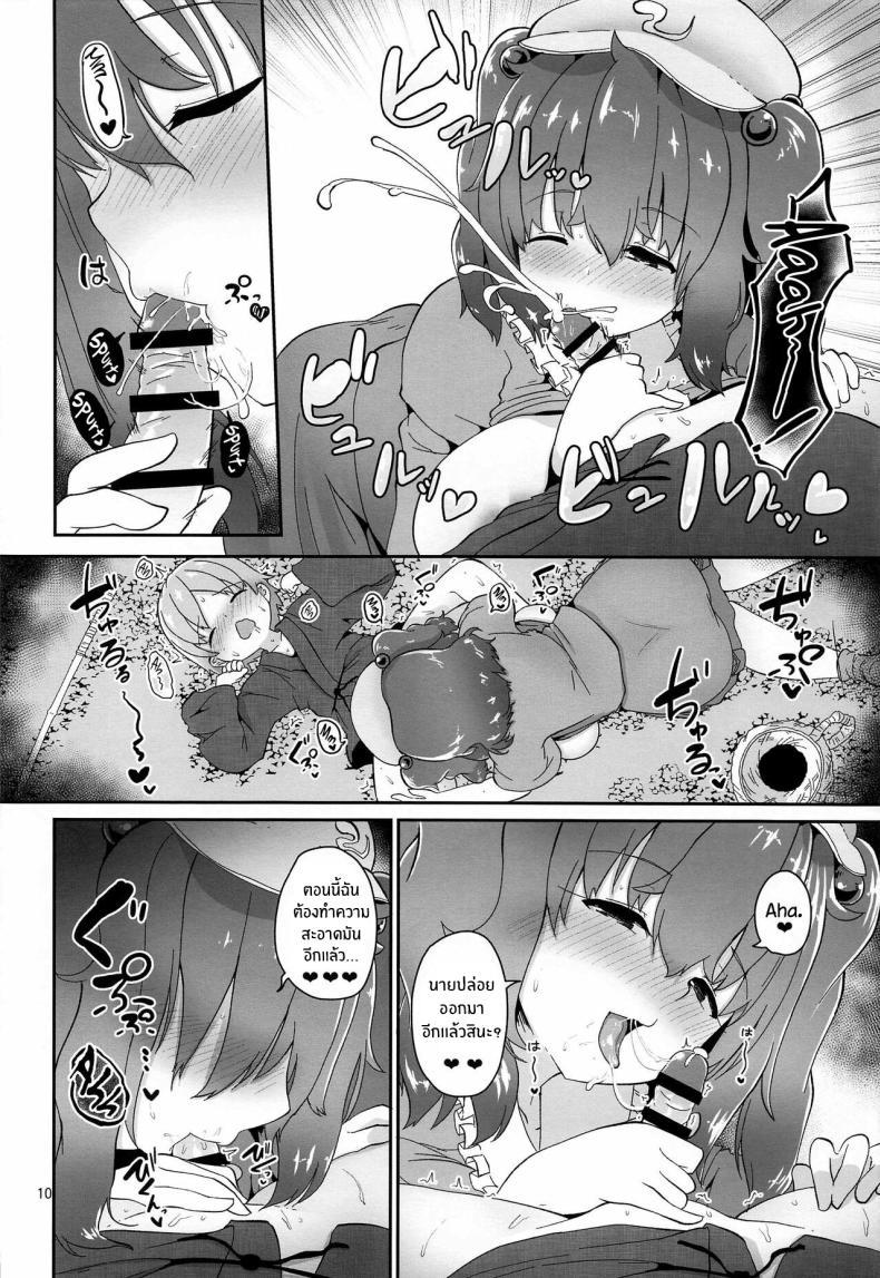 Doujin-Lc- อ่าน โดจิน มังฮวา เกาหลี ญี่ปุ่น จีน แปลไทย การตอบเเทนของพี่สาวกัปปะ(C99) [Komamesugata (Akure Ekuto)] Kappa ni Toritsukareta Shounen no Ohanashi The Story of a Boy Obsessed with a Kappa (Touhou Project) ตอนที่ 1 2 3 4 5 6 7 8 9 10 11 12 13 14 ฟรี ไม่มีโฆษณา อ่าน โดจิน Manhwa เกาหลี ญี่ปุ่น จีน เรามีครบ คัดมาให้เน้นๆ โดจิน 18+ รับประกันความฟินโดย  Doujin Lc