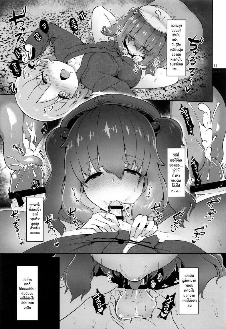 Doujin-Lc- อ่าน โดจิน มังฮวา เกาหลี ญี่ปุ่น จีน แปลไทย การตอบเเทนของพี่สาวกัปปะ(C99) [Komamesugata (Akure Ekuto)] Kappa ni Toritsukareta Shounen no Ohanashi The Story of a Boy Obsessed with a Kappa (Touhou Project) ตอนที่ 1 2 3 4 5 6 7 8 9 10 11 12 13 14 ฟรี ไม่มีโฆษณา อ่าน โดจิน Manhwa เกาหลี ญี่ปุ่น จีน เรามีครบ คัดมาให้เน้นๆ โดจิน 18+ รับประกันความฟินโดย  Doujin Lc